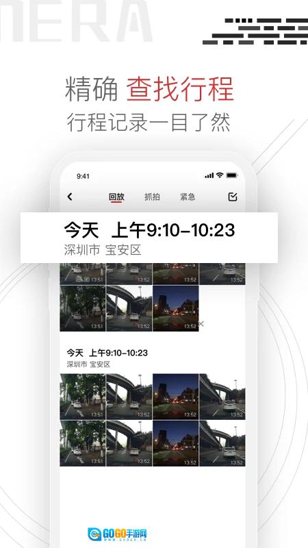 youmera正版图2