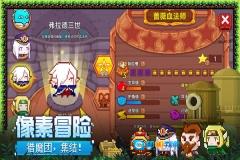 见习猎魔团原版图1