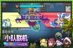 见习猎魔团原版图2