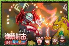 见习猎魔团原版图3