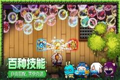 见习猎魔团原版图4
