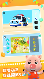 贝乐虎拼图正版图1
