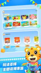 贝乐虎拼图正版图3