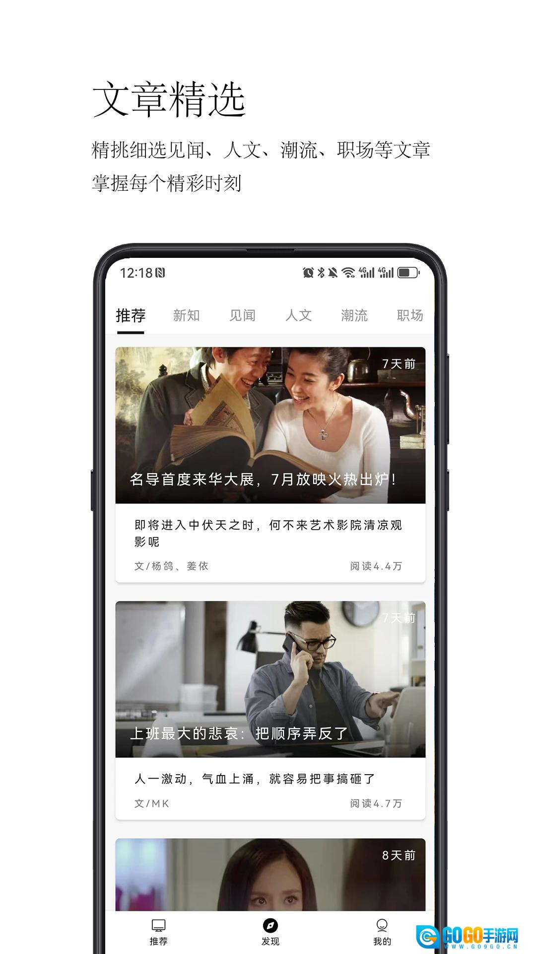 简阅读官方版图1