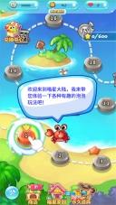 开心泡泡猫手机最新版图1