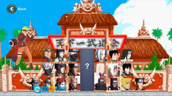 火影忍者格斗安卓版图3