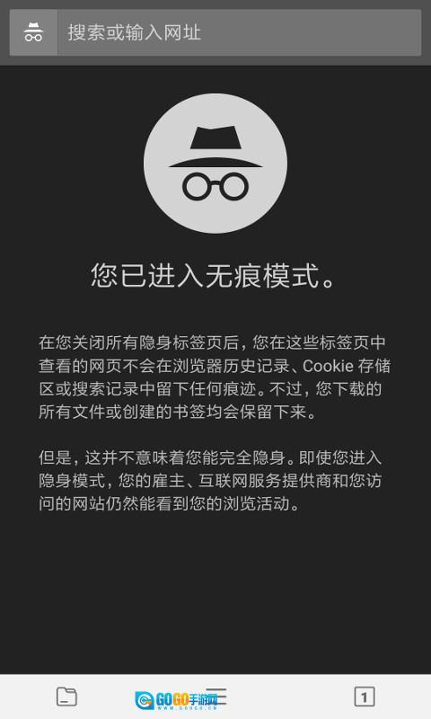 宙斯浏览器最新免费版图2