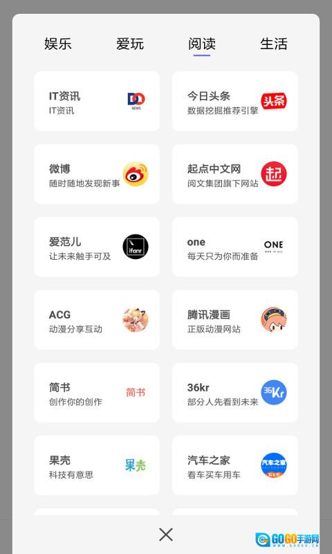 宙斯浏览器最新免费版图3