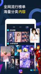 秀来电手机最新版图2