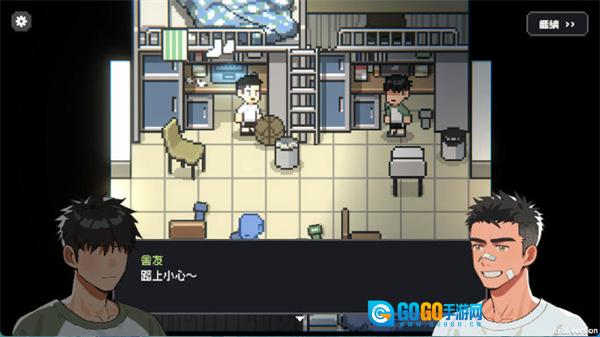 赛后小憩手游无广告版图2