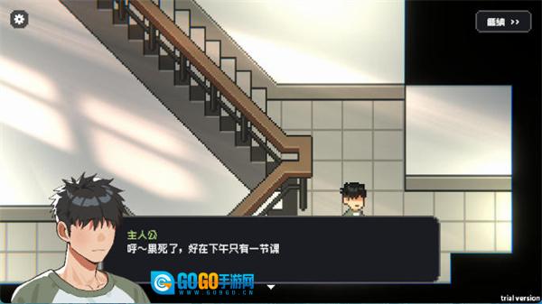 赛后小憩手游无广告版图4