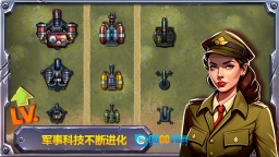 战斗策略塔防直装游戏版图1