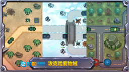 战斗策略塔防直装游戏版图2