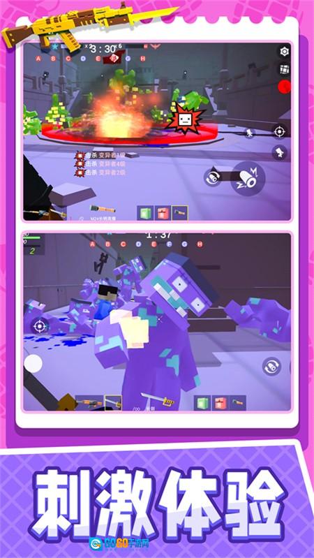 小小迷你英雄免广告直装版图1