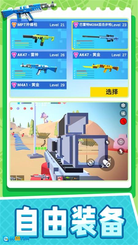 小小迷你英雄免广告直装版图3