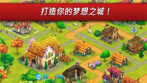 城镇村庄安卓版图2