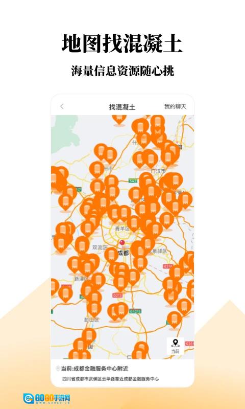 找砂网正版图3