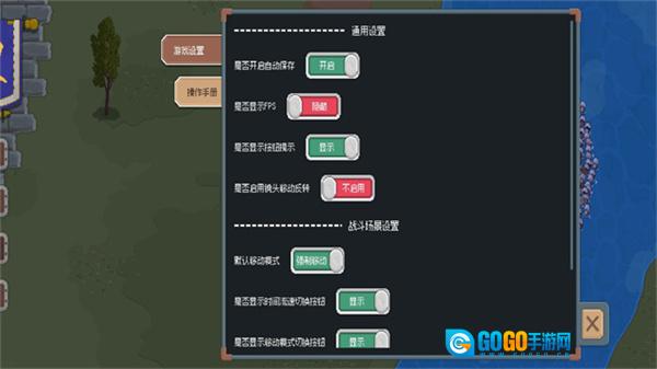罗德里正版图2
