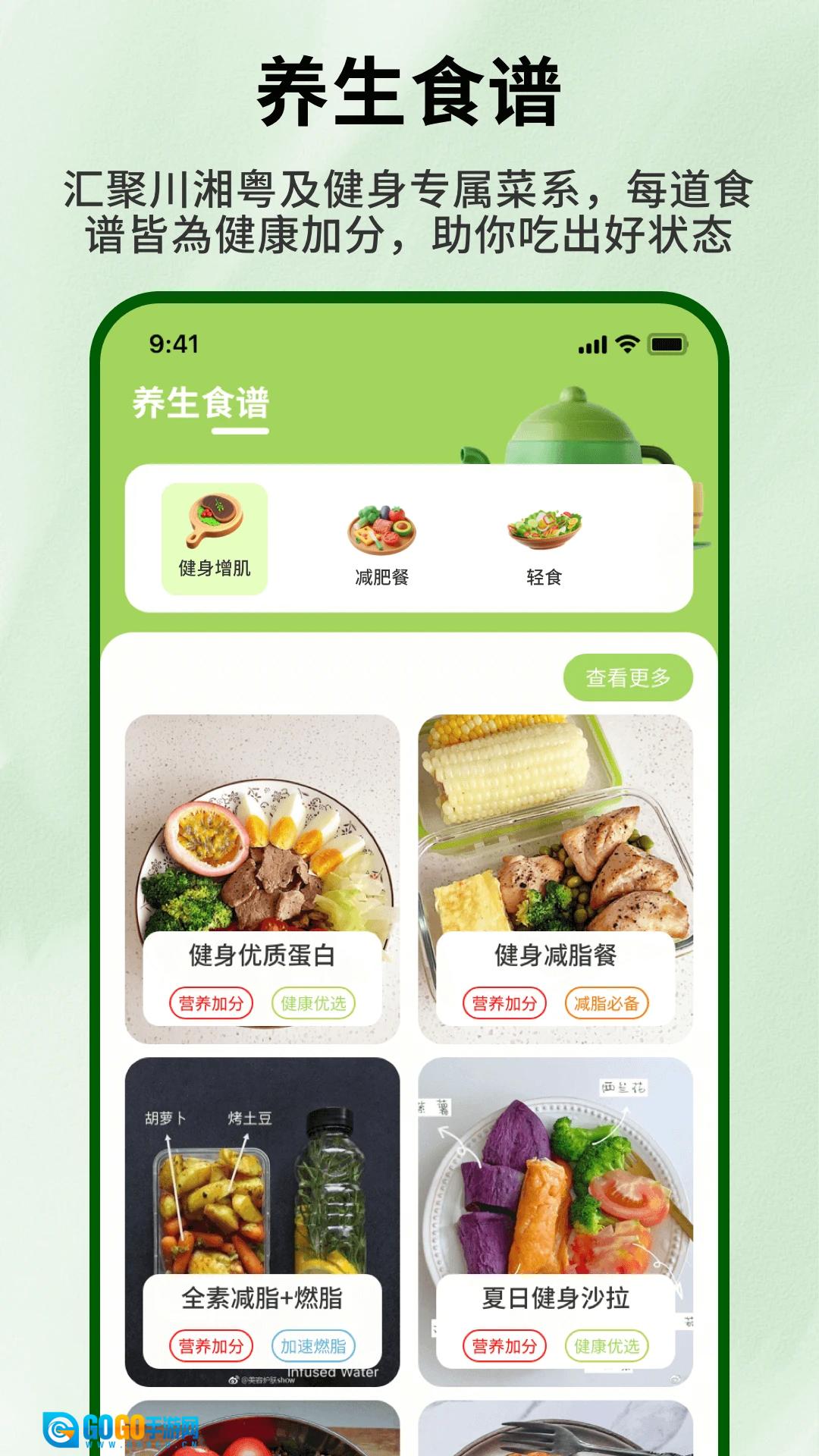 好大一颗菜官方版图1