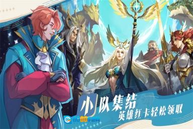 最后的勇者正版图1