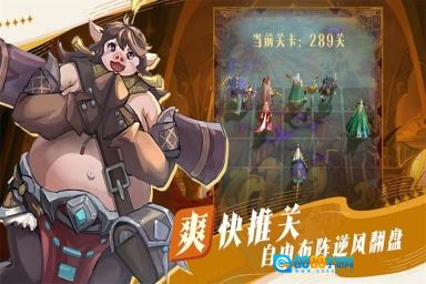 最后的勇者正版图3