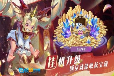 最后的勇者正版图4