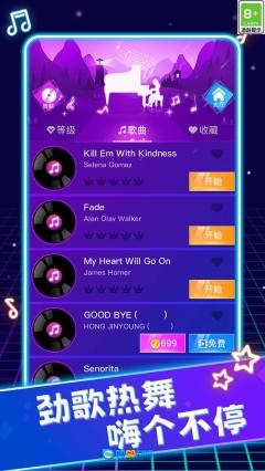 指尖律动白块游戏安装包图2