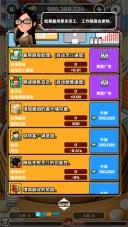 水饺餐车无广告版图4