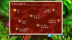 蚁丘保卫战本直装游戏版图2