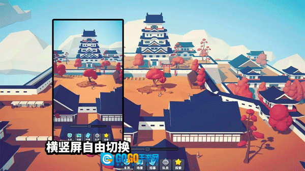 星光小队游戏完整版图1