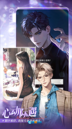 守护花之窗手机最新版图3