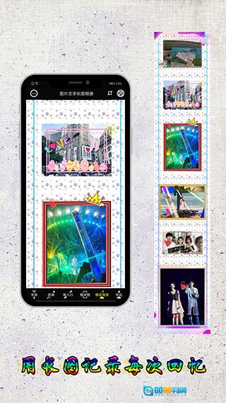 图片编辑加字免费原版图2