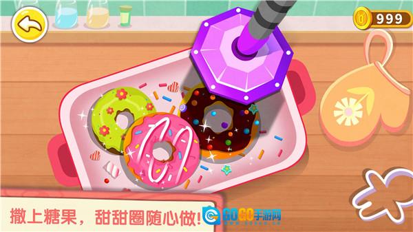 奇妙咖啡餐厅手机版图4
