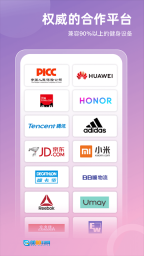 SPAX软件免费版图2