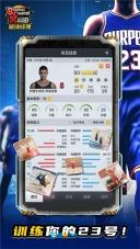 篮球经理手游免费版图2