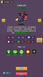 幻境深渊本官方版图2