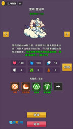 幻境深渊本官方版图3