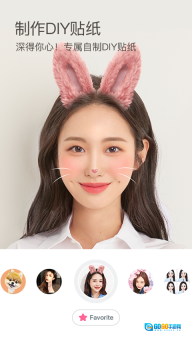 B612美颜相机官方最新版图2