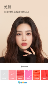 B612美颜相机官方最新版图4