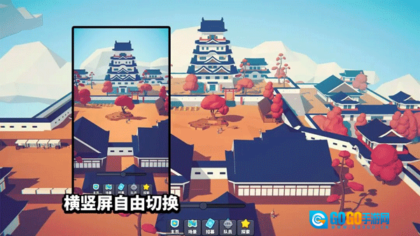 星光小队(测试服)官方最新版图4