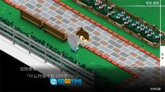 我在7年后等着你手游无广告版图1
