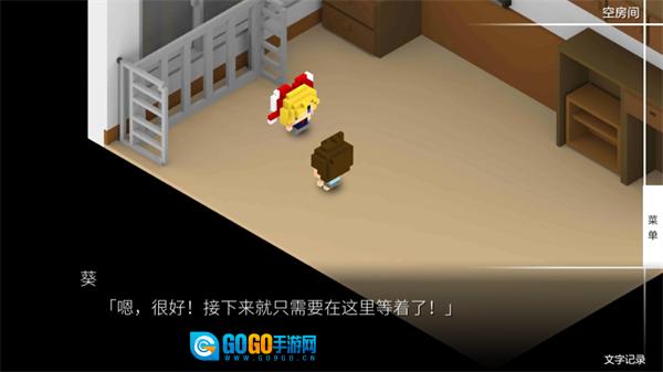 我在7年后等着你手游无广告版图3