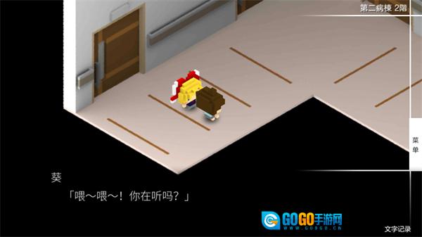 我在7年后等着你手游无广告版图4