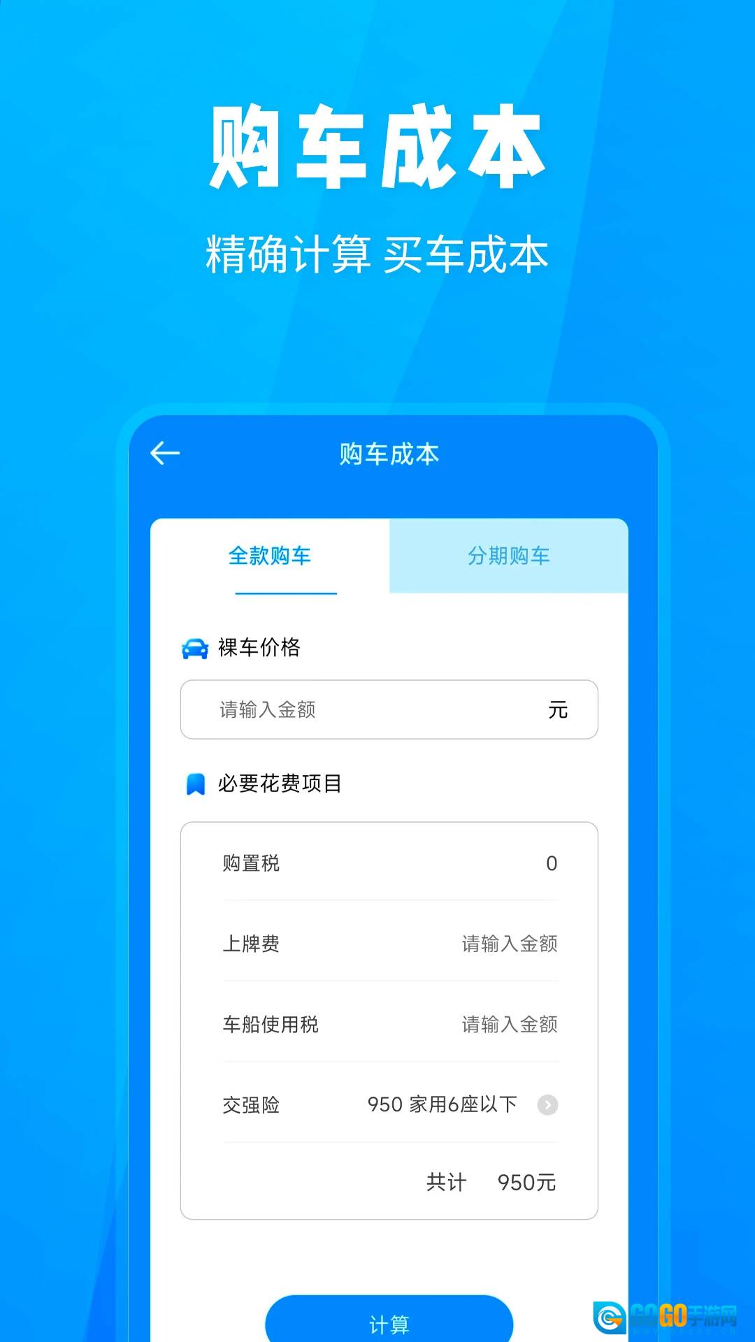 随手拍信息助手官方版图2