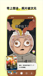 松果时刻App手机版图2