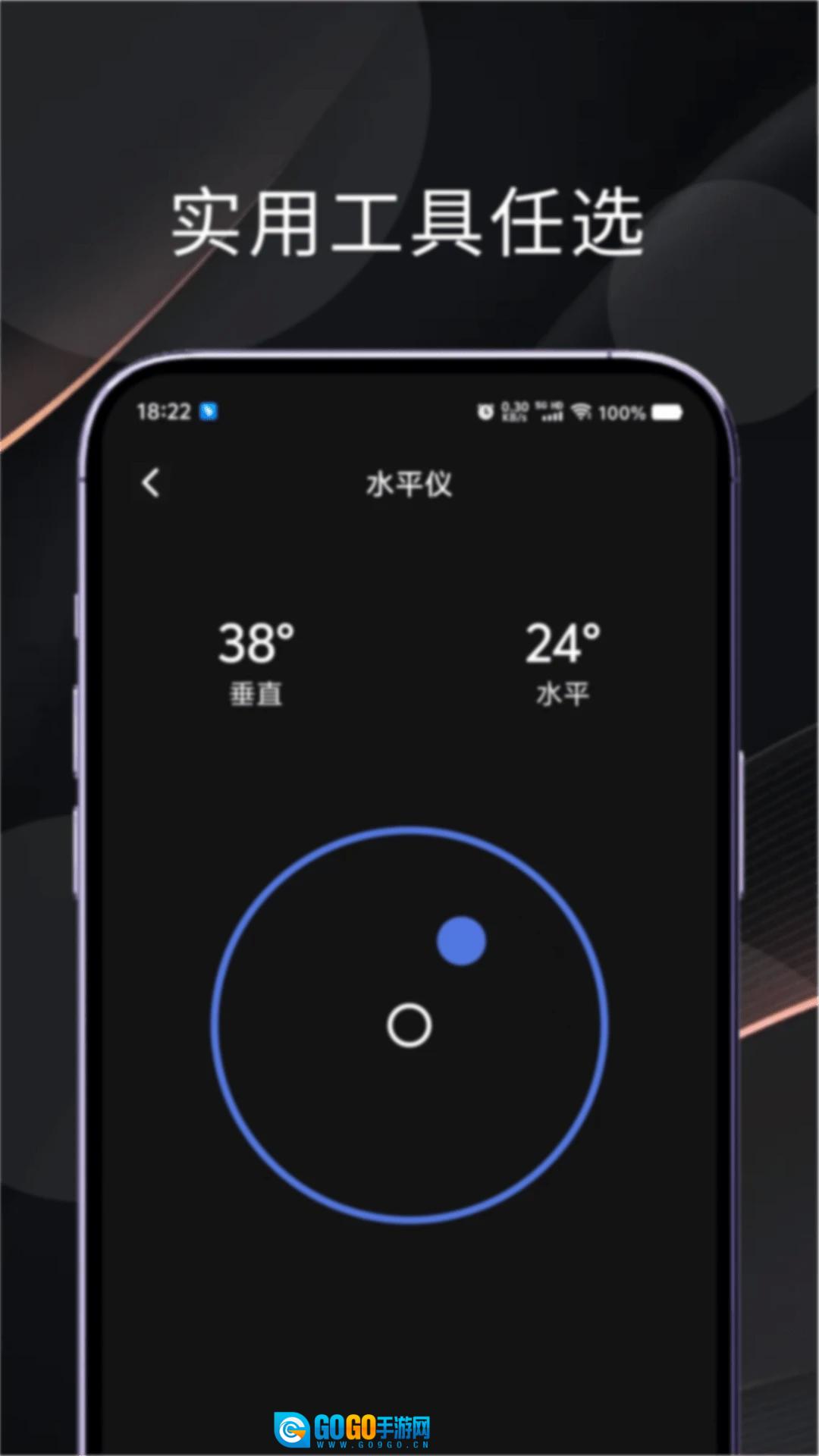 兔兔助手官方最新版图1