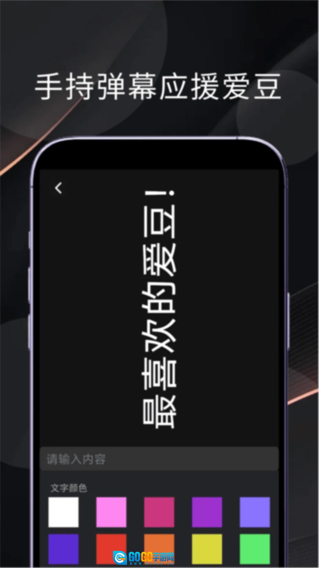 兔兔助手官方最新版图2