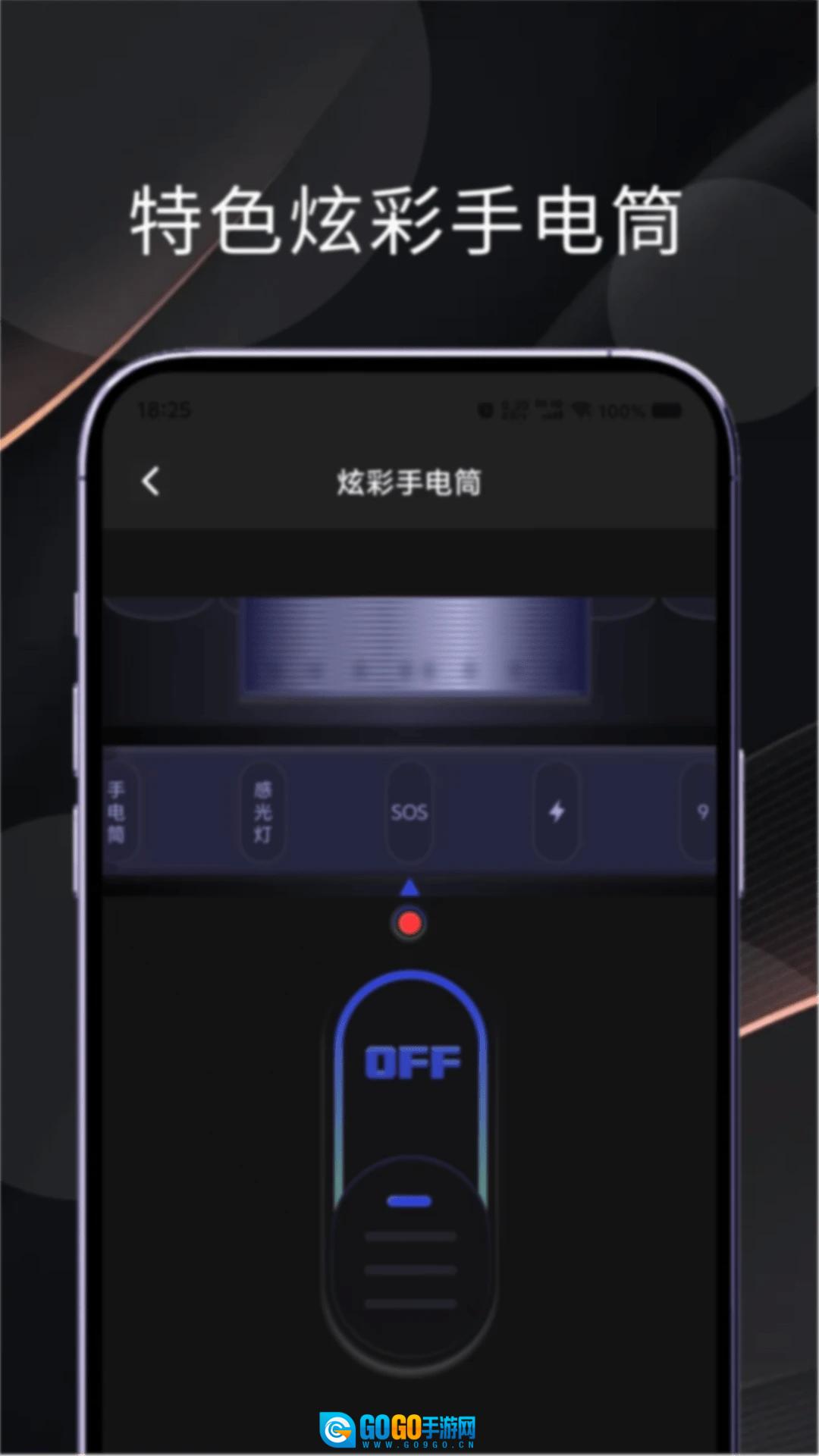 兔兔助手官方最新版图3