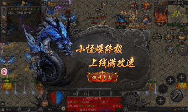 泓游传奇(3)