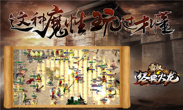 霸权经典火龙(2)